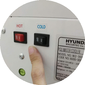 filtered water switch